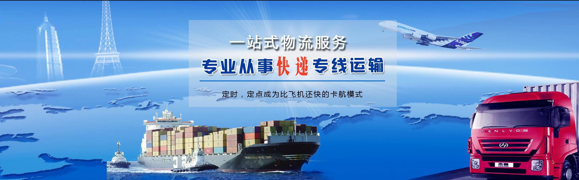 裕华到丹麦物流公司-裕华至丹麦物流专线-裕华空运到丹麦-优时通物流有限公司