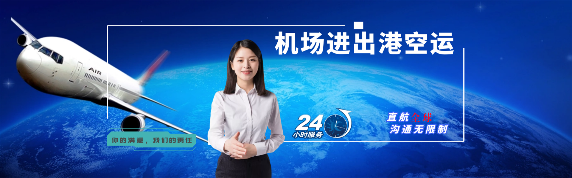 裕华到丹麦物流公司-裕华至丹麦物流专线-裕华空运到丹麦-优时通物流有限公司