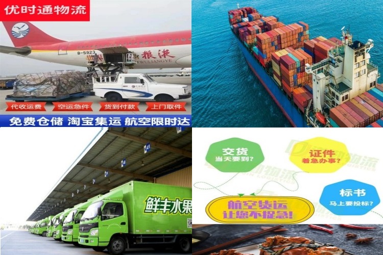 裕华到丹麦航空货运公司-裕华到丹麦物流专线