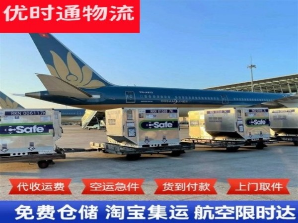 裕华到丹麦空运加急专线